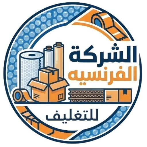 الشركة الفرنسيه للتغليف و نقل الأثاث